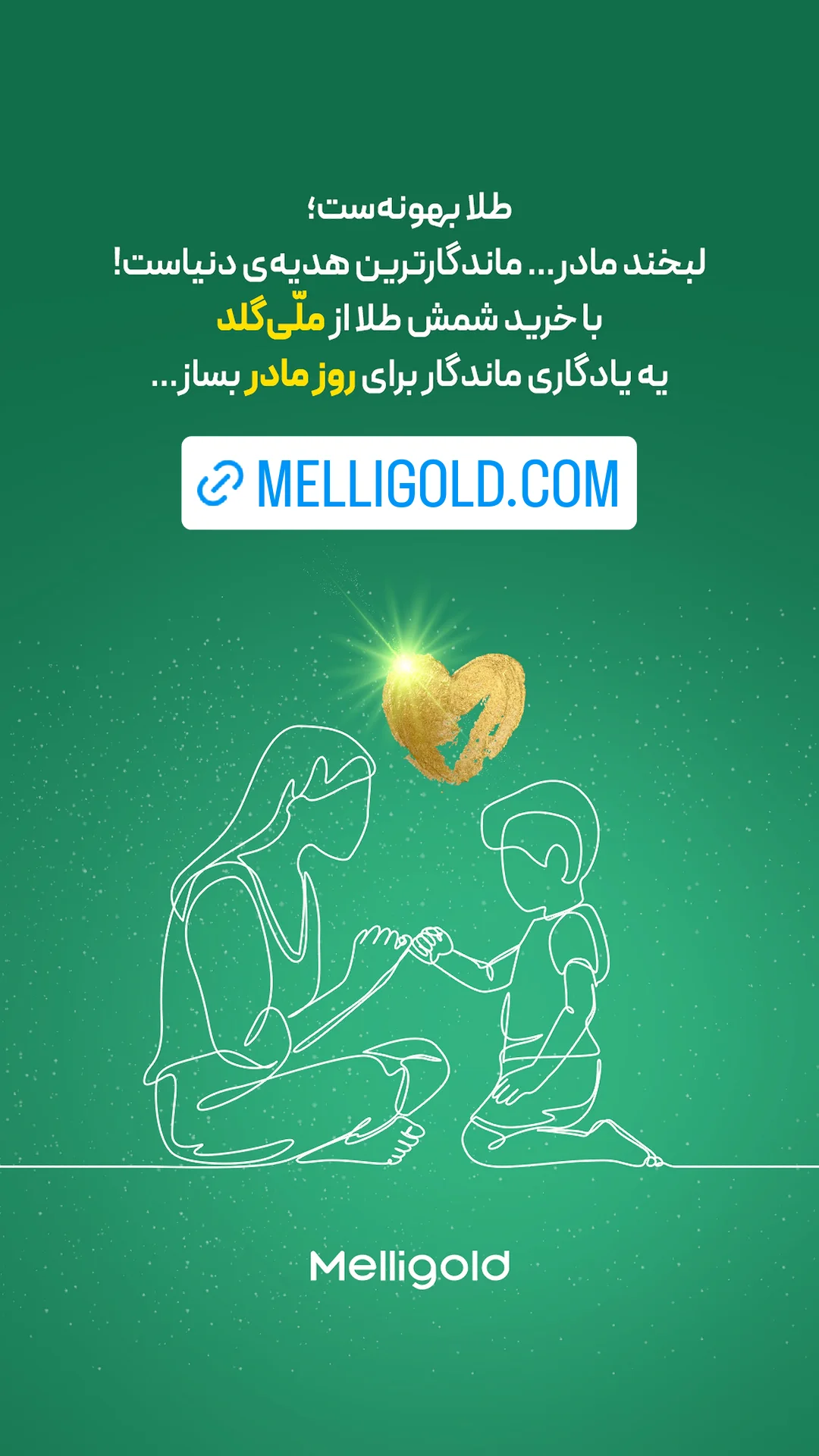 جدید ترین استوری اینستاگرام ورزش 3