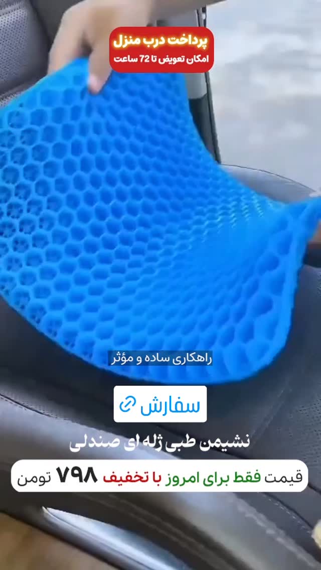  جدید ترین استوری اینستاگرام ورزش 3