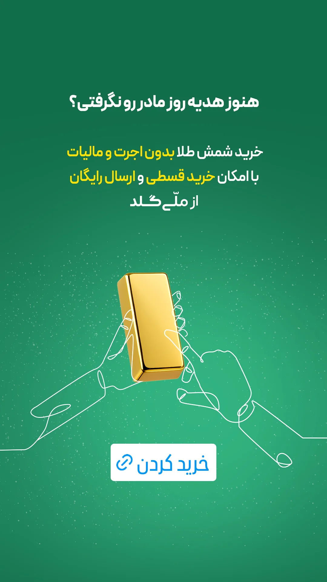  جدید ترین استوری اینستاگرام ورزش 3