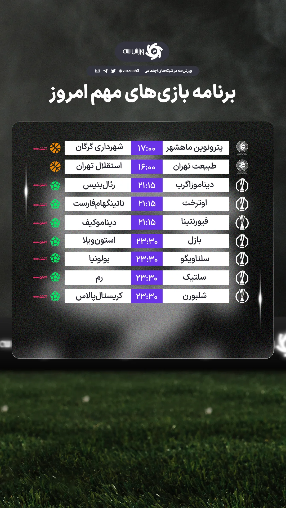  جدید ترین استوری اینستاگرام ورزش 3
