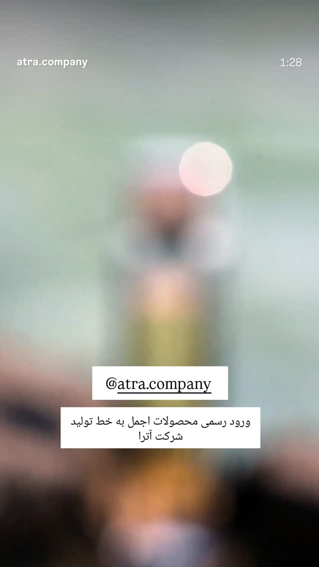  جدید ترین استوری اینستاگرام ورزش 3
