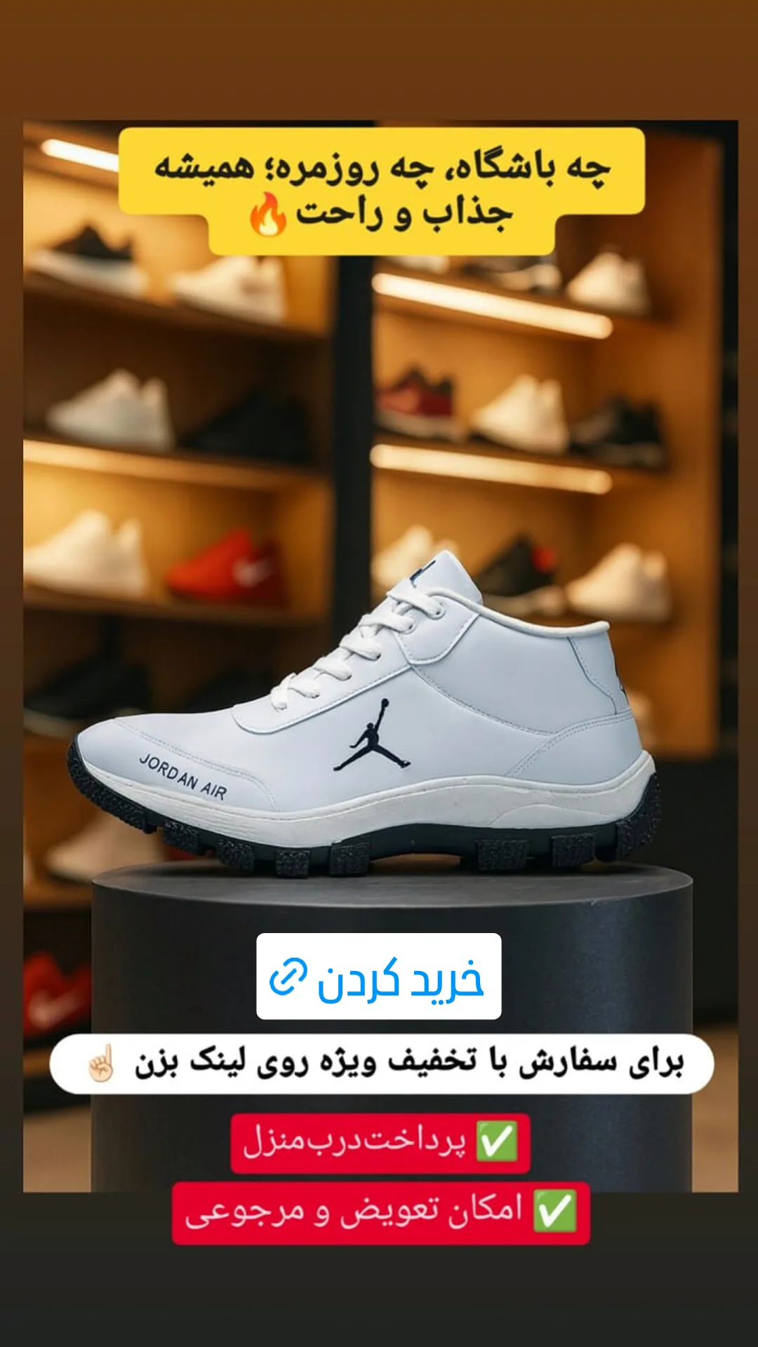  جدید ترین استوری اینستاگرام ورزش 3