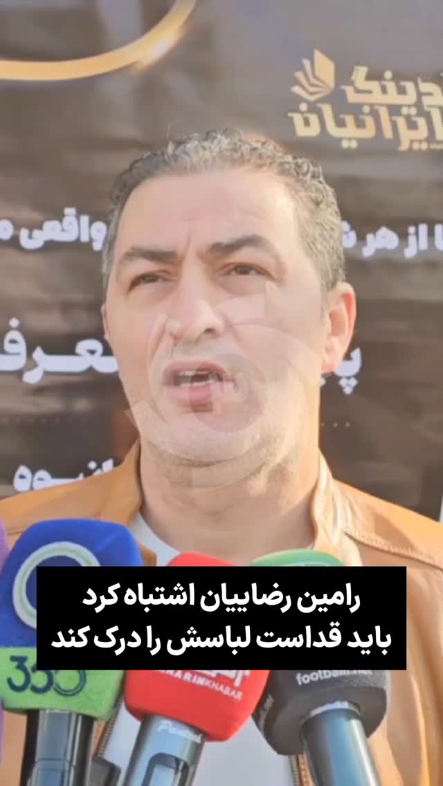  جدید ترین استوری اینستاگرام ورزش 3