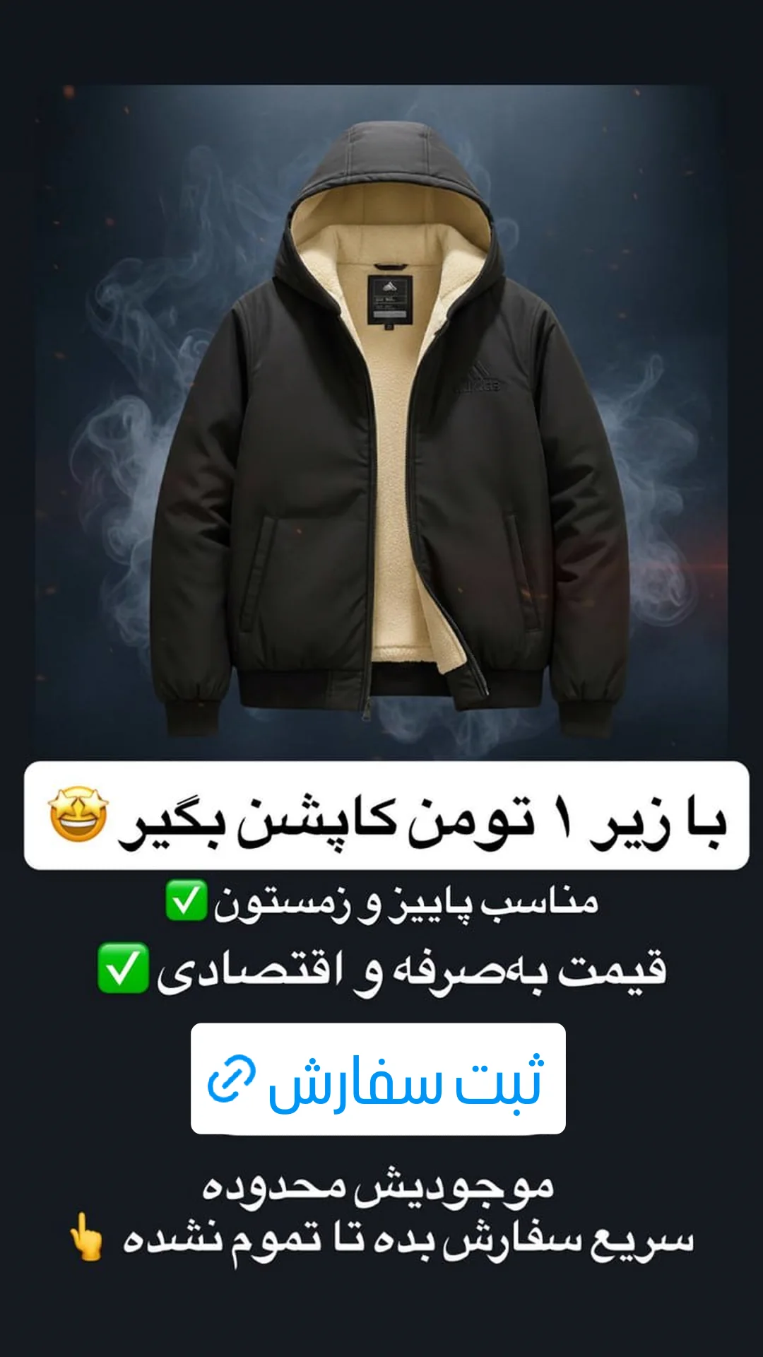  جدید ترین استوری اینستاگرام ورزش 3
