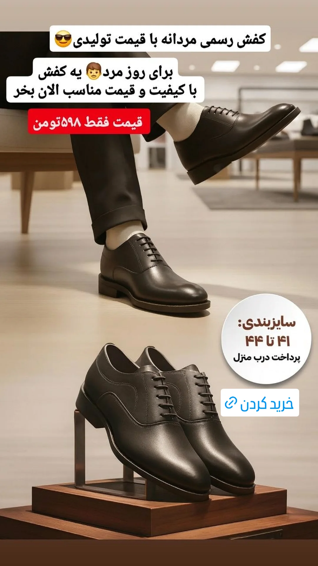 جدید ترین استوری اینستاگرام ورزش 3