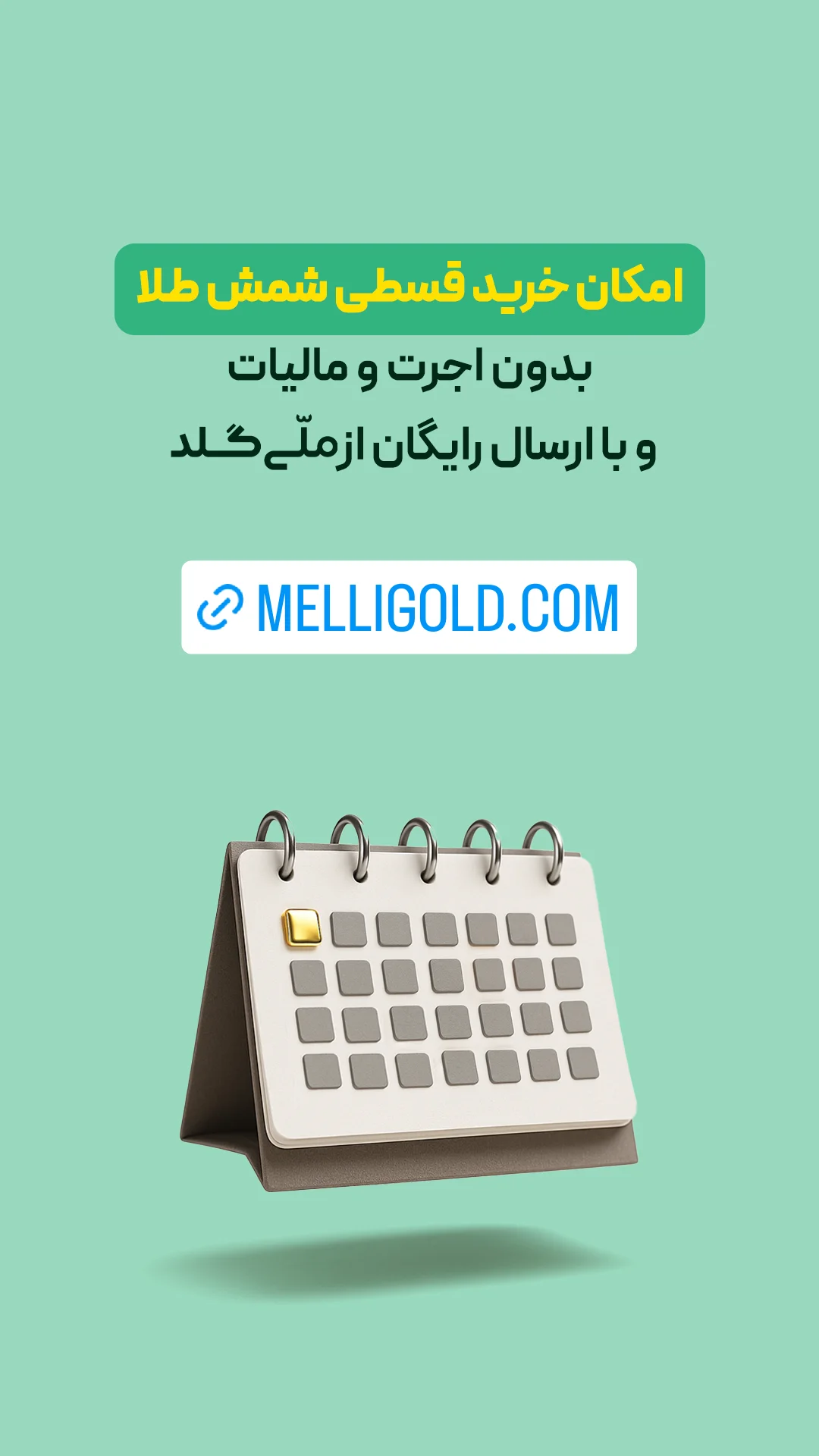  جدید ترین استوری اینستاگرام ورزش 3