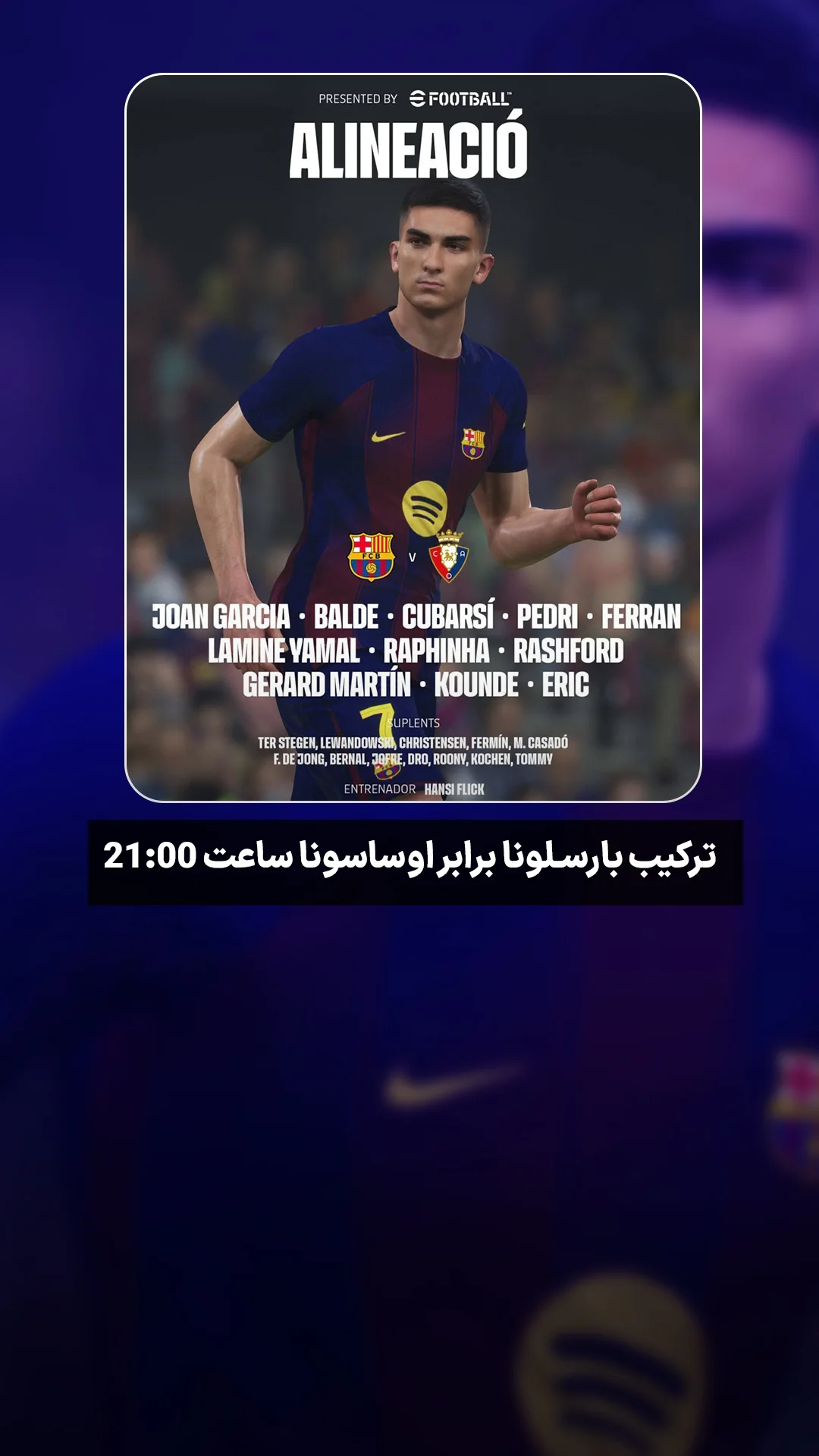  جدید ترین استوری اینستاگرام ورزش 3