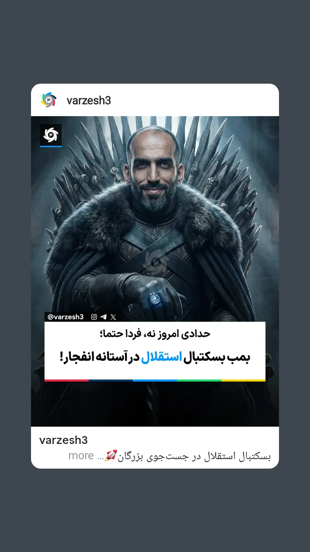  جدید ترین استوری اینستاگرام ورزش 3