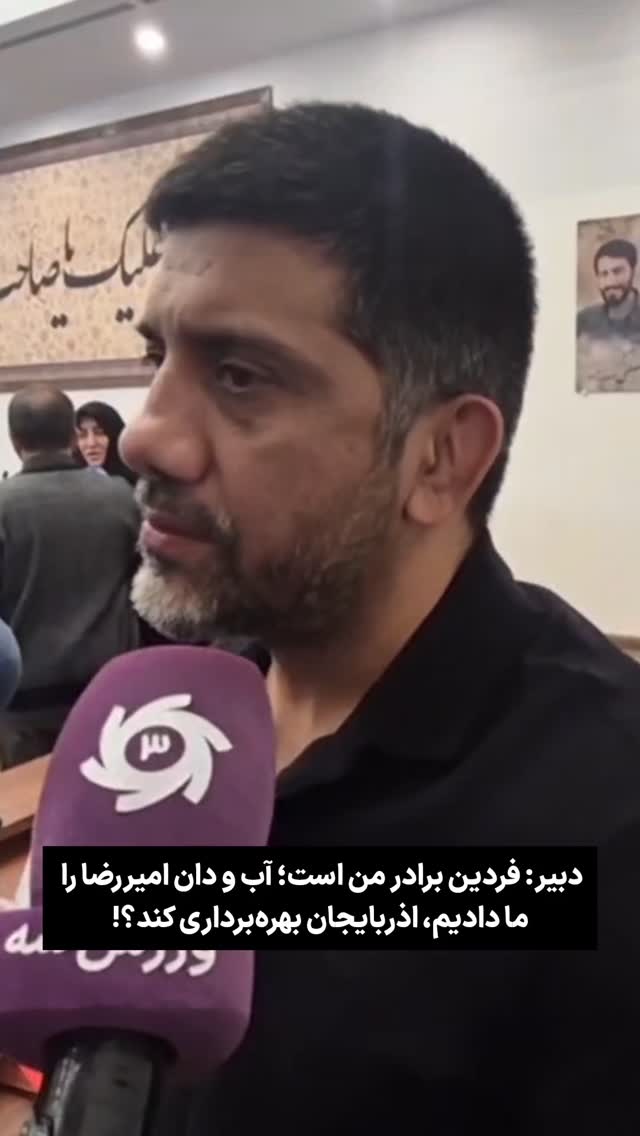  جدید ترین استوری اینستاگرام ورزش 3