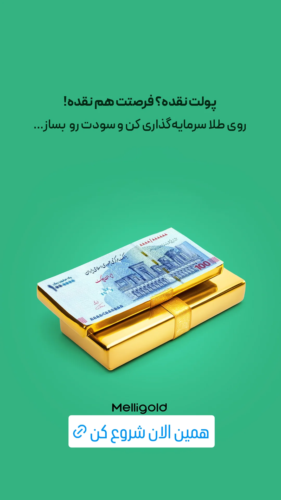  جدید ترین استوری اینستاگرام ورزش 3