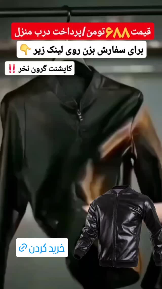  جدید ترین استوری اینستاگرام ورزش 3