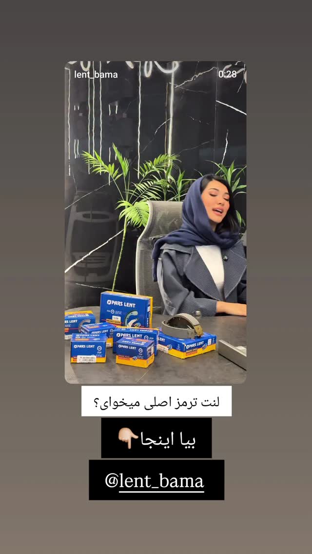  جدید ترین استوری اینستاگرام ورزش 3