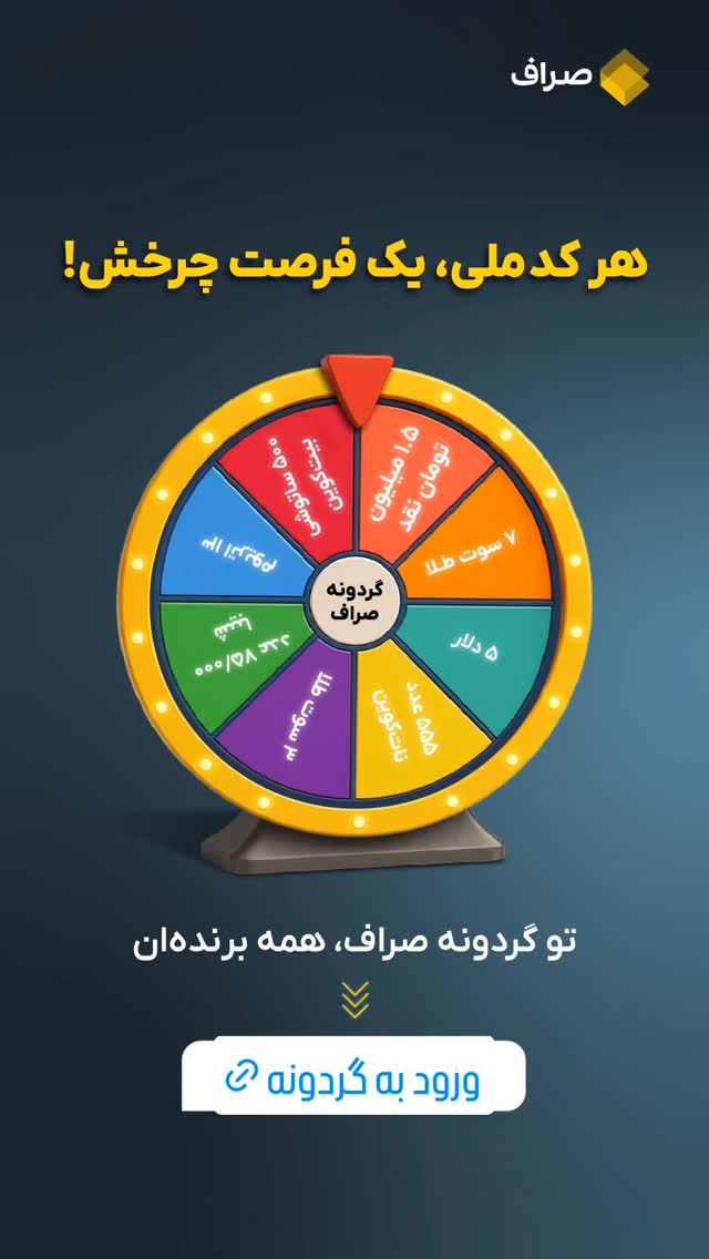  جدید ترین استوری اینستاگرام ورزش 3