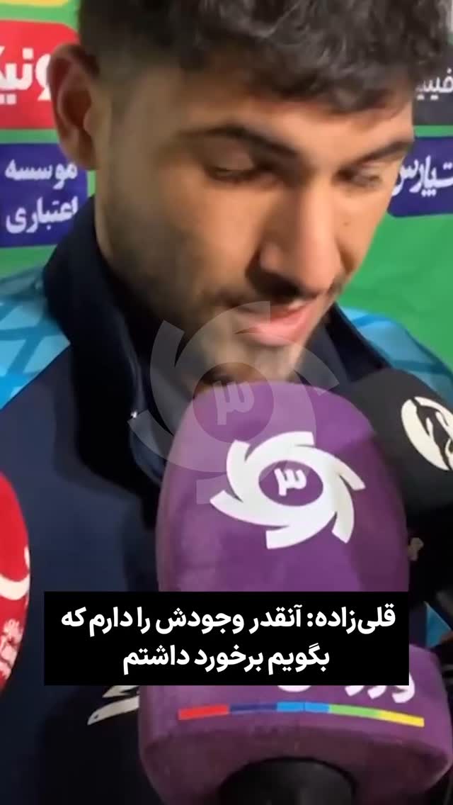  جدید ترین استوری اینستاگرام ورزش 3