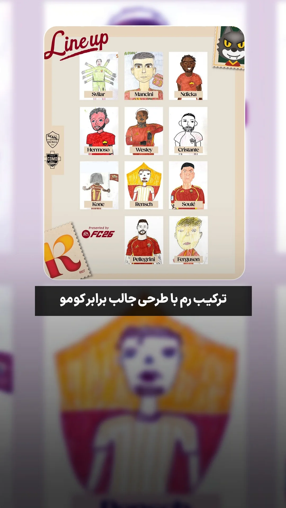  جدید ترین استوری اینستاگرام ورزش 3