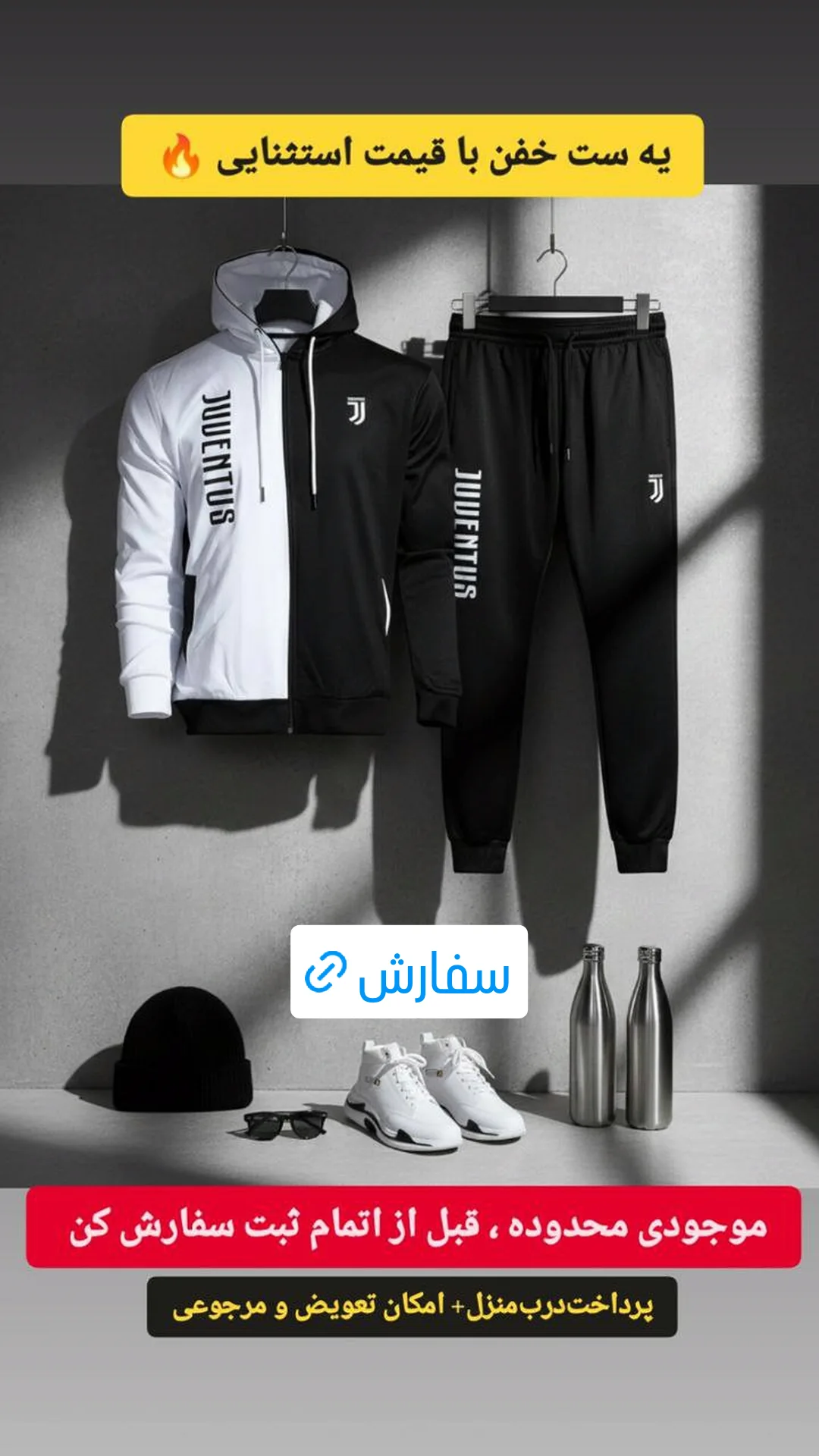  جدید ترین استوری اینستاگرام ورزش 3