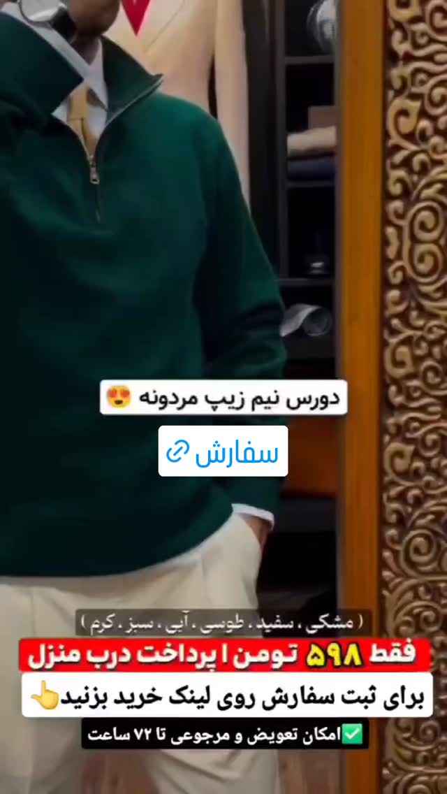  جدید ترین استوری اینستاگرام ورزش 3
