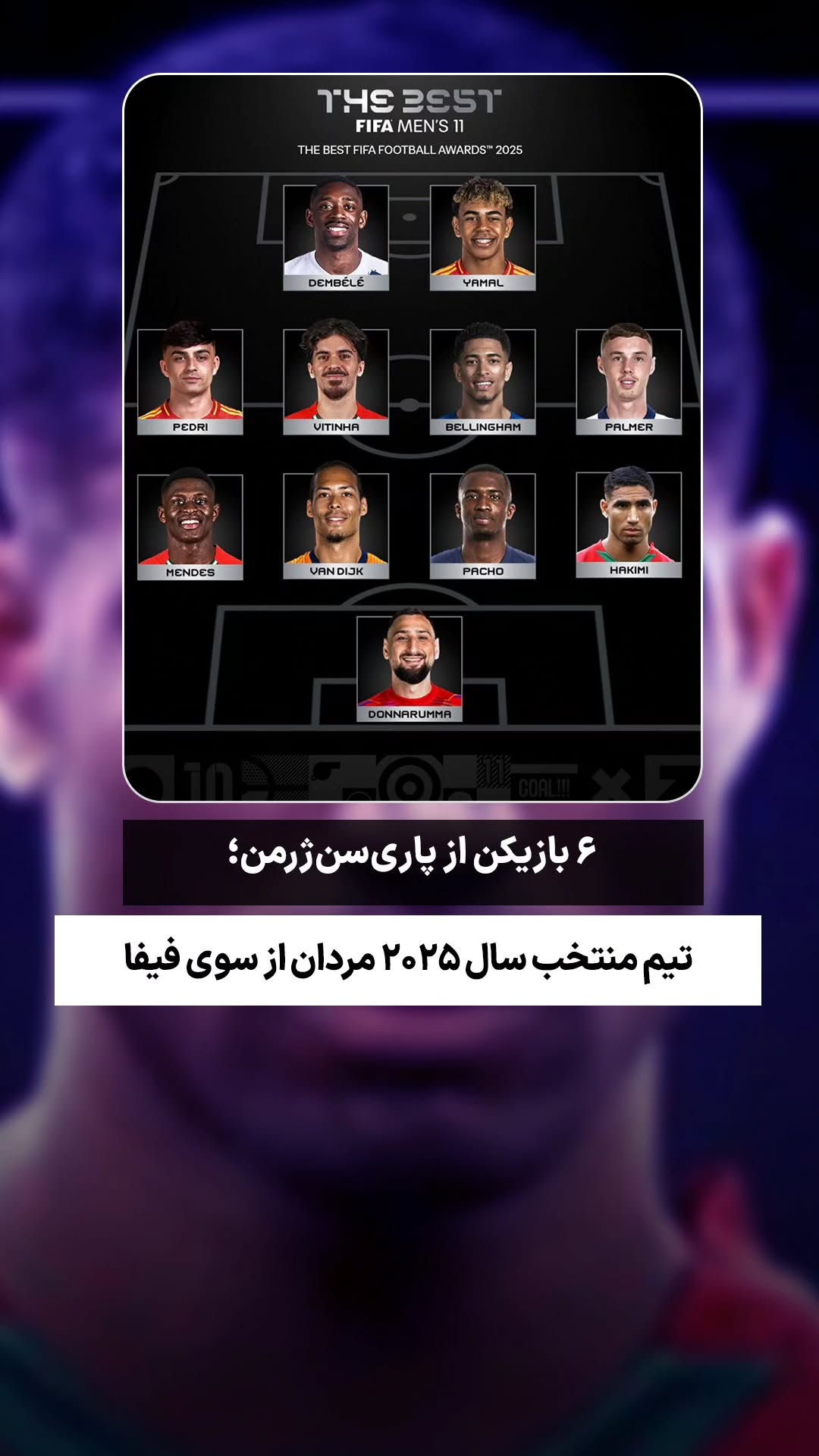  جدید ترین استوری اینستاگرام ورزش 3