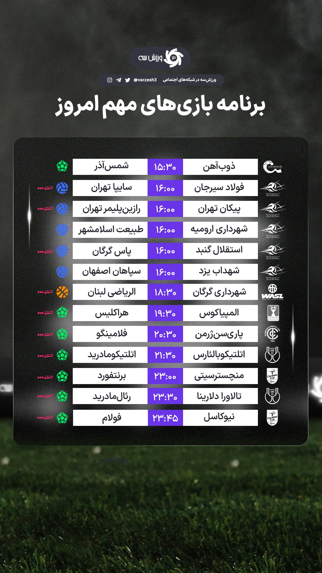 جدید ترین استوری اینستاگرام ورزش 3