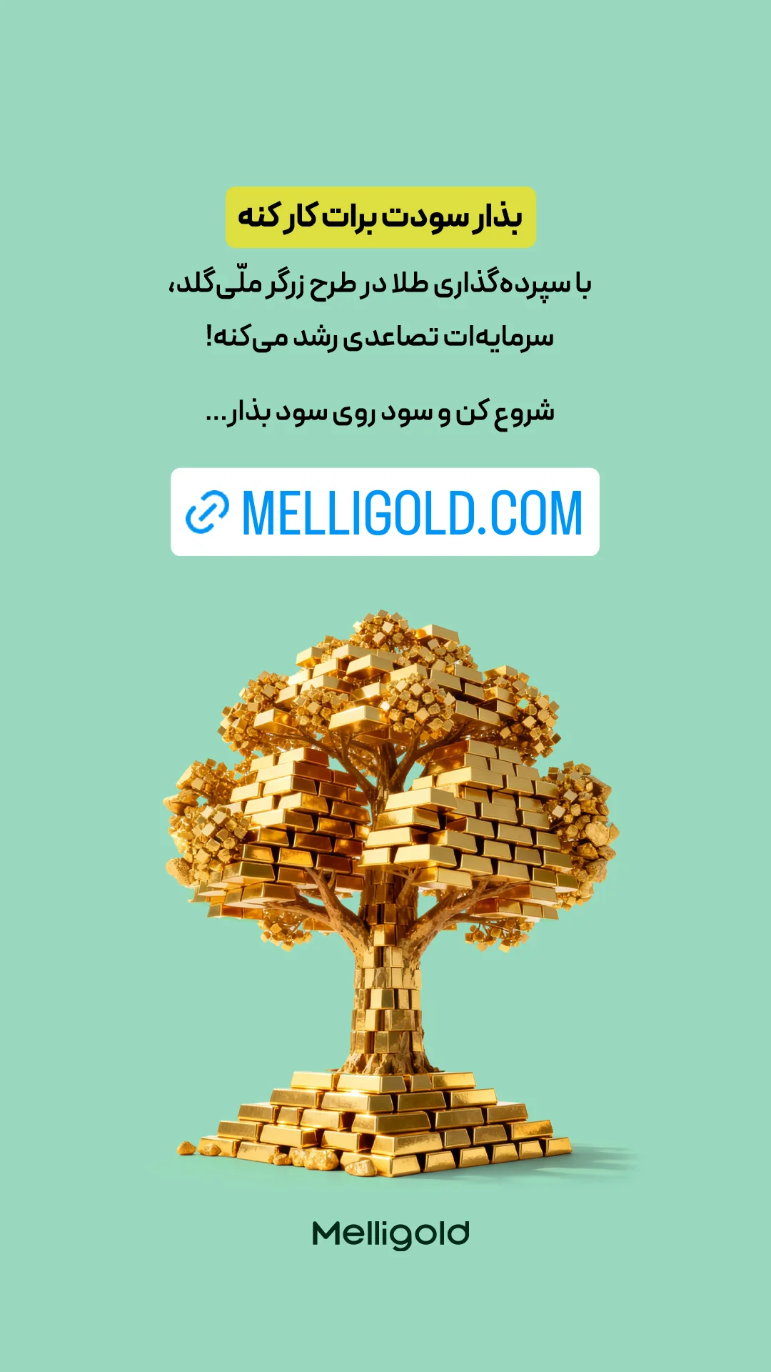  جدید ترین استوری اینستاگرام ورزش 3