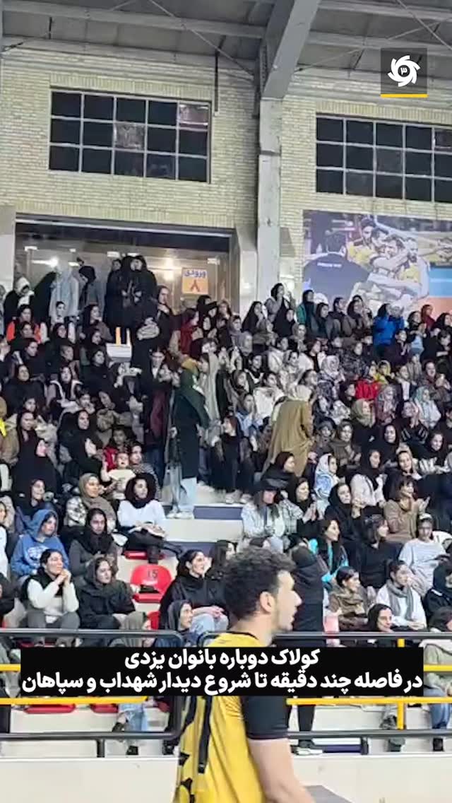  جدید ترین استوری اینستاگرام ورزش 3