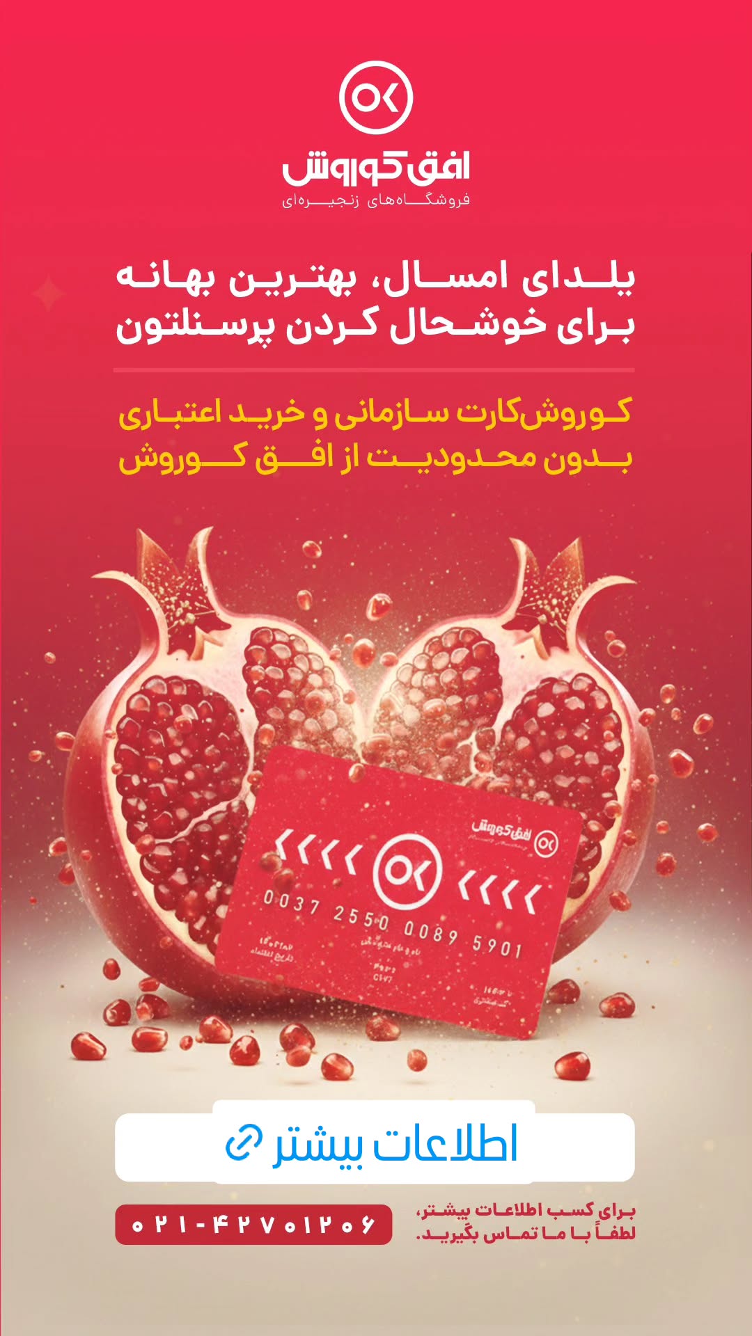  جدید ترین استوری اینستاگرام ورزش 3