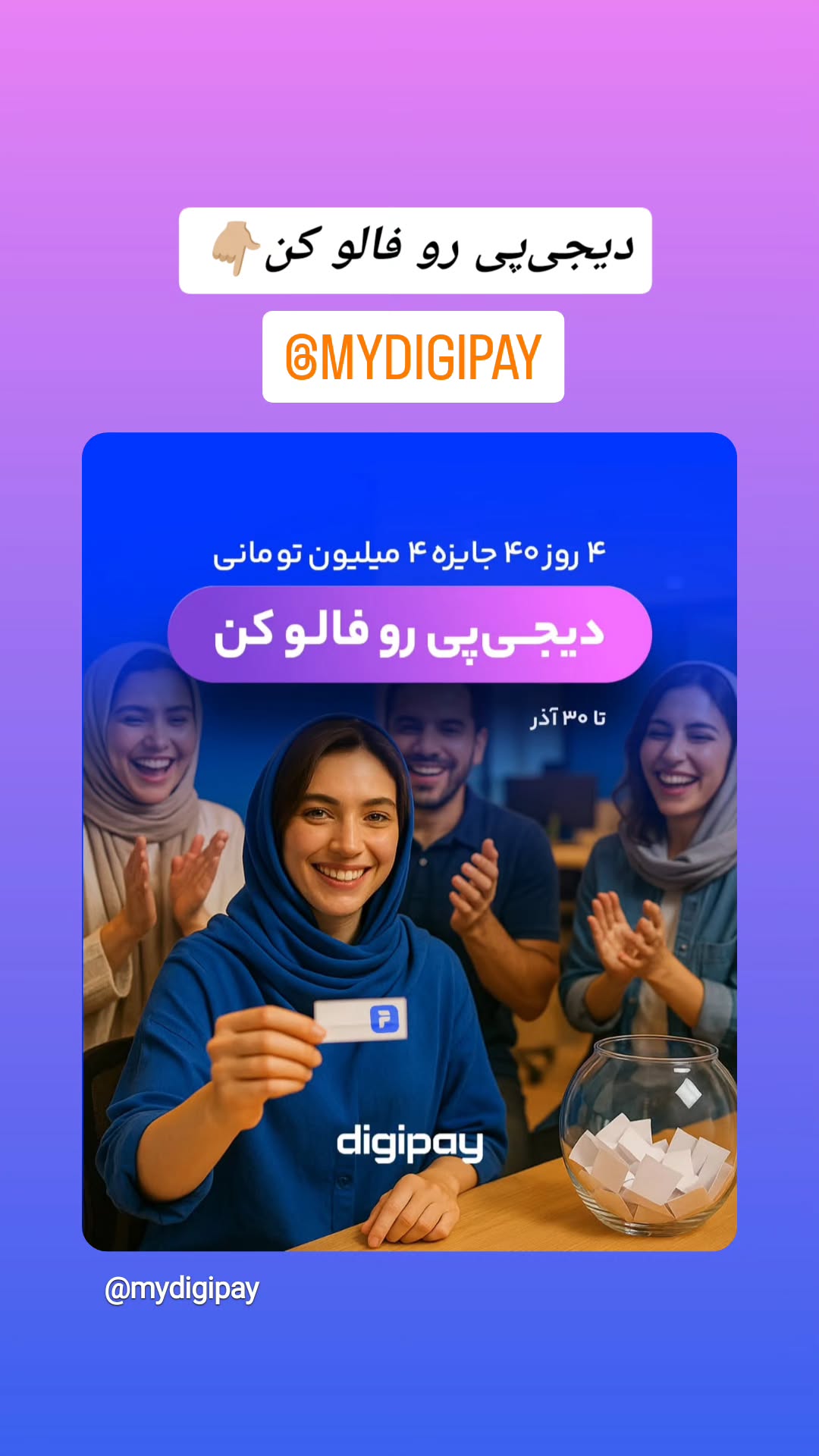  جدید ترین استوری اینستاگرام ورزش 3
