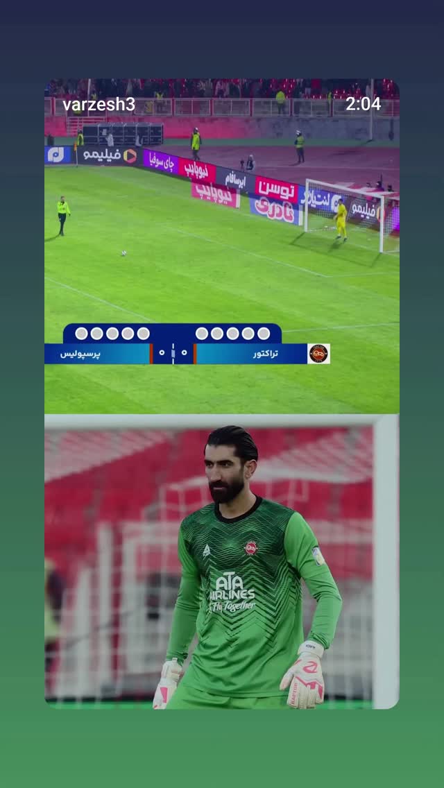  جدید ترین استوری اینستاگرام ورزش 3
