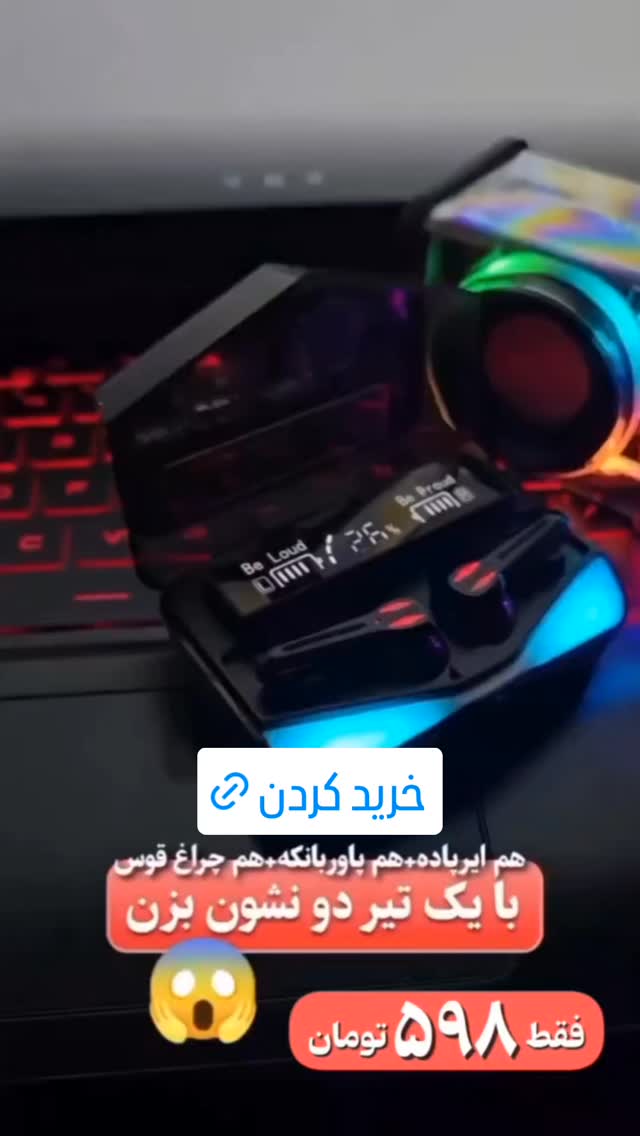  جدید ترین استوری اینستاگرام ورزش 3