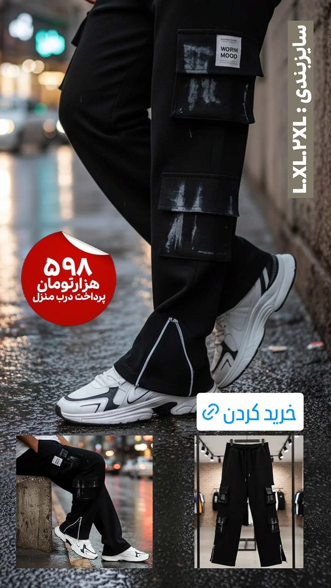  جدید ترین استوری اینستاگرام ورزش 3