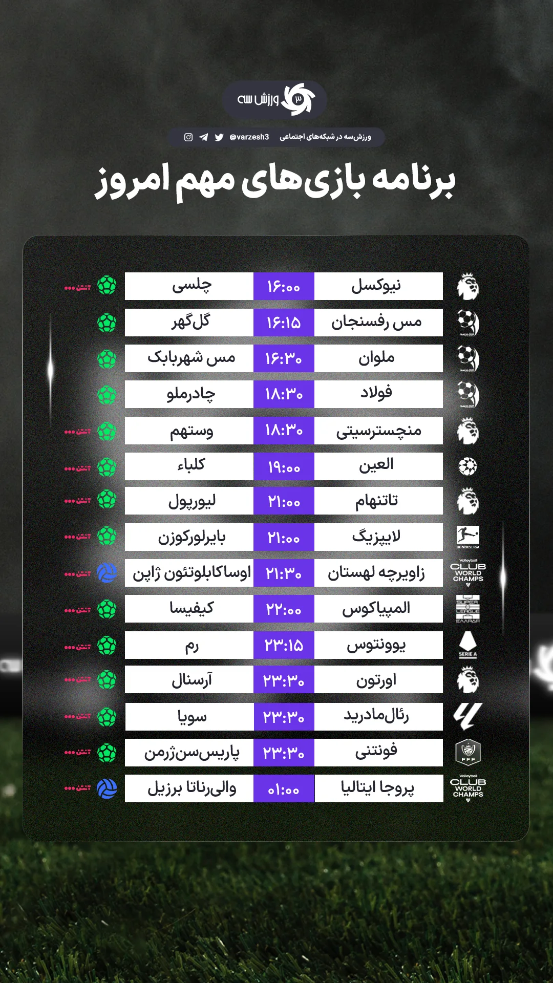 جدید ترین استوری اینستاگرام ورزش 3
