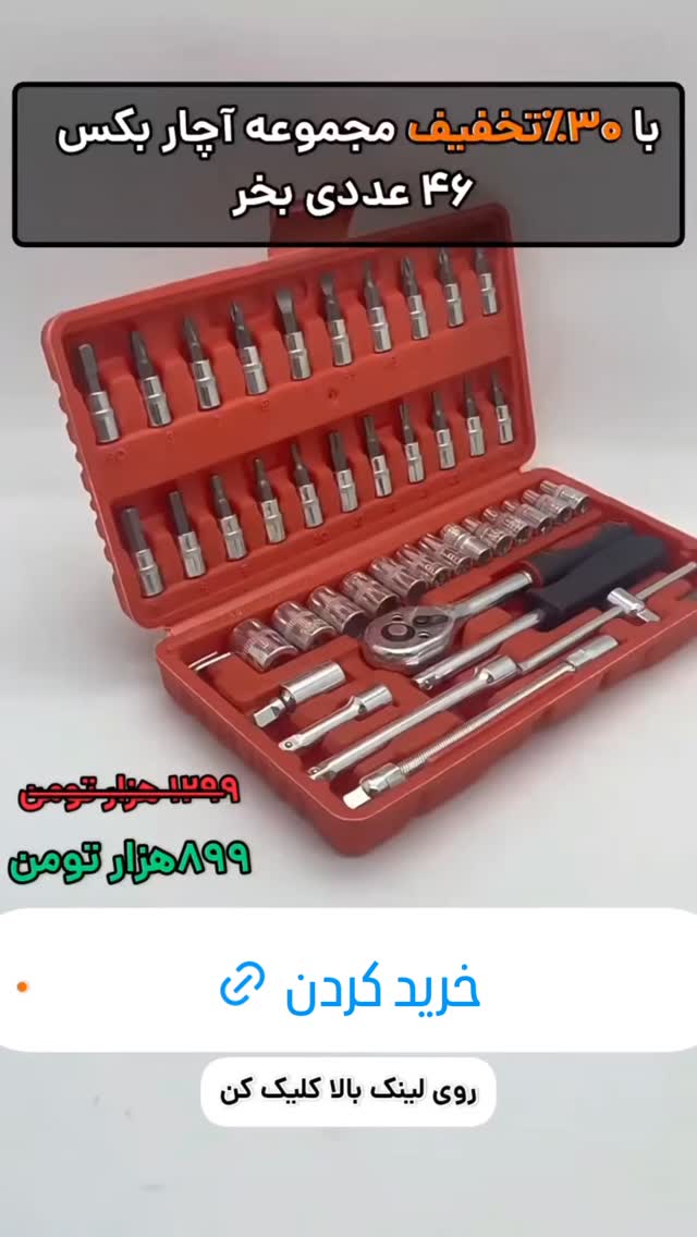  جدید ترین استوری اینستاگرام ورزش 3