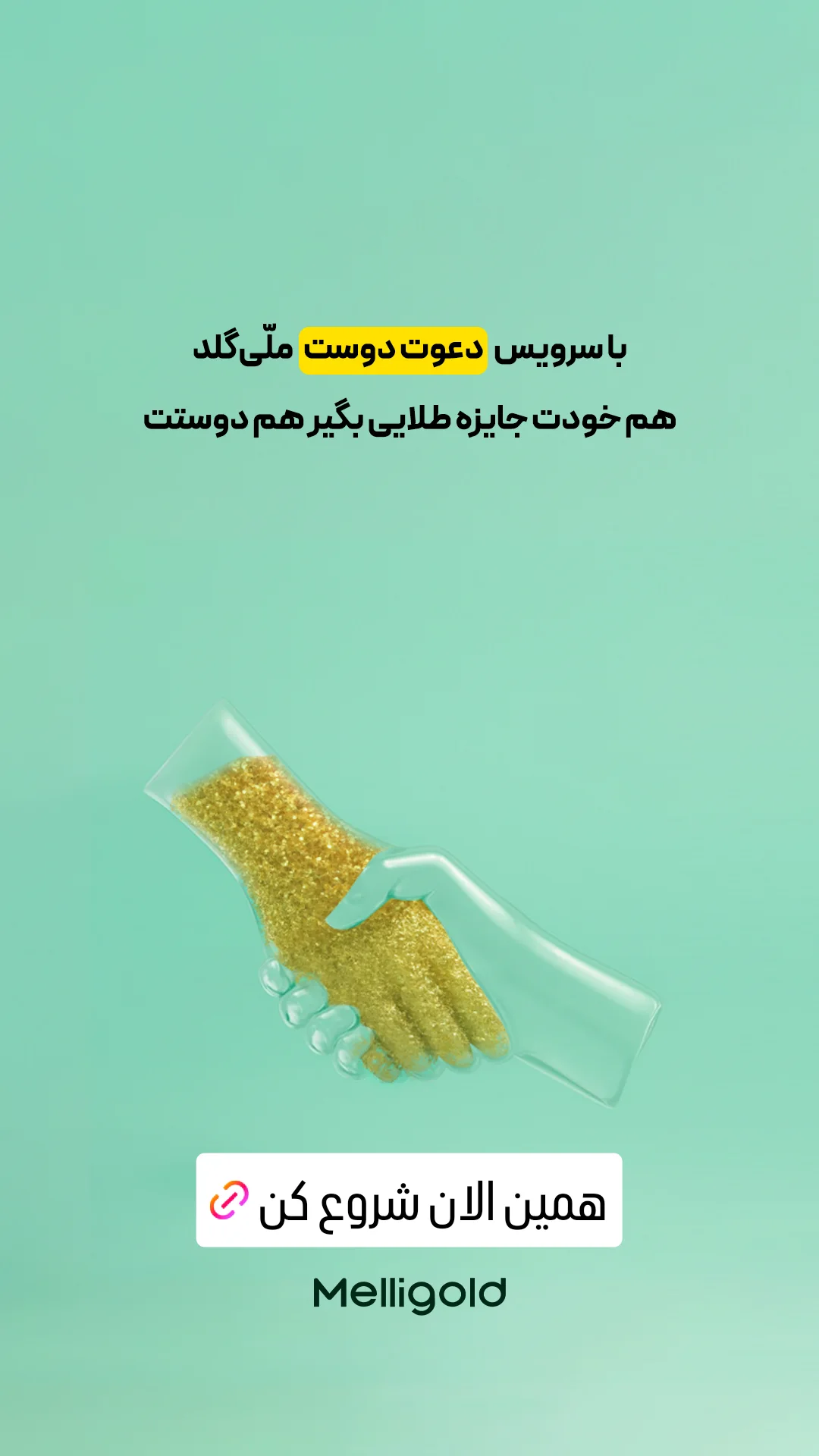  جدید ترین استوری اینستاگرام ورزش 3