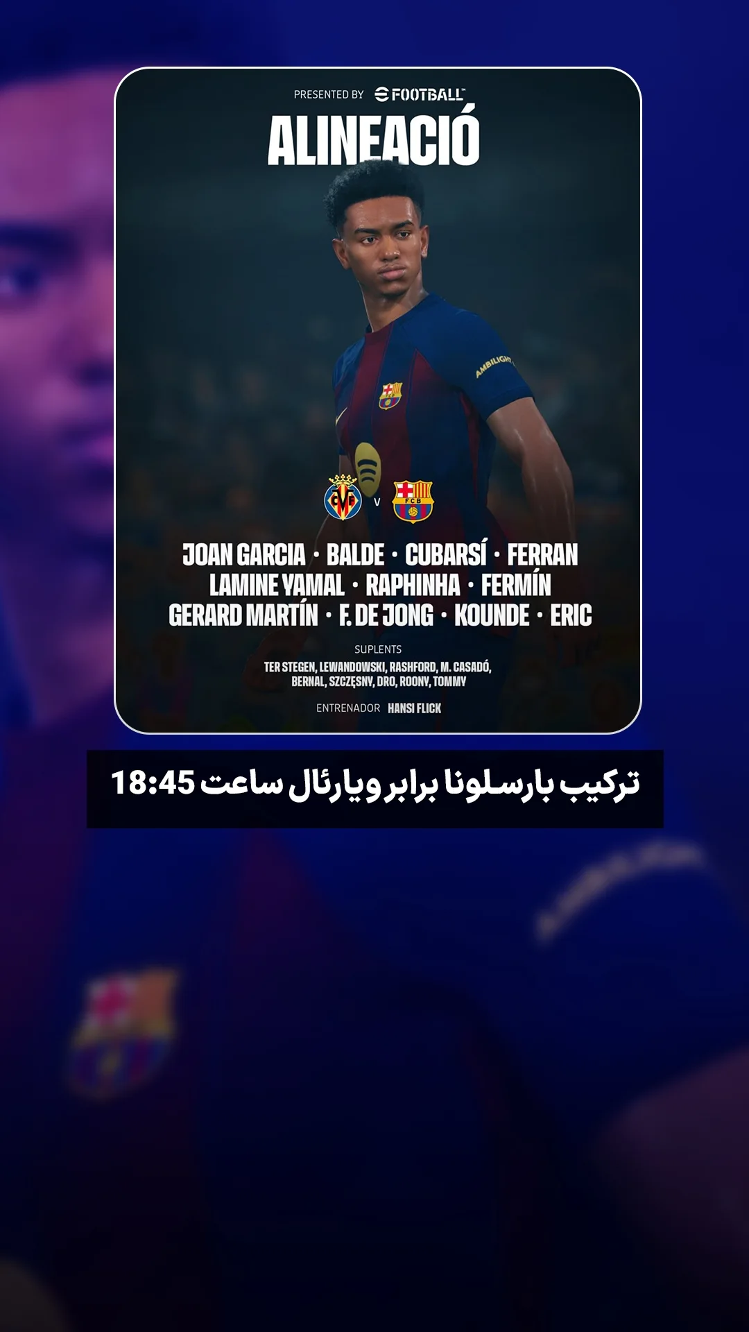  جدید ترین استوری اینستاگرام ورزش 3