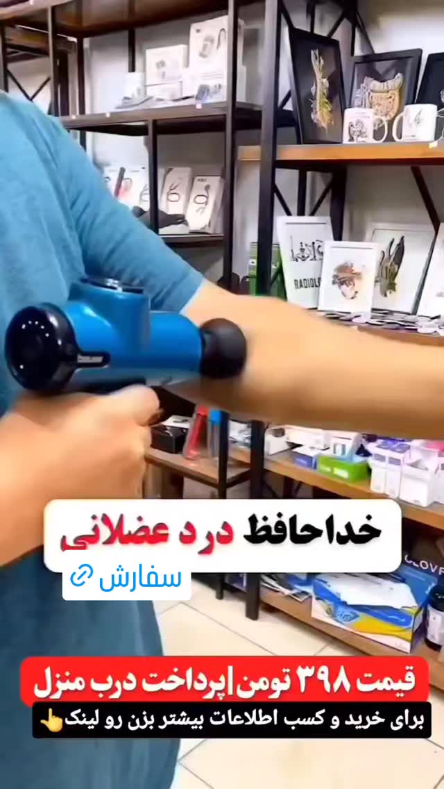  جدید ترین استوری اینستاگرام ورزش 3