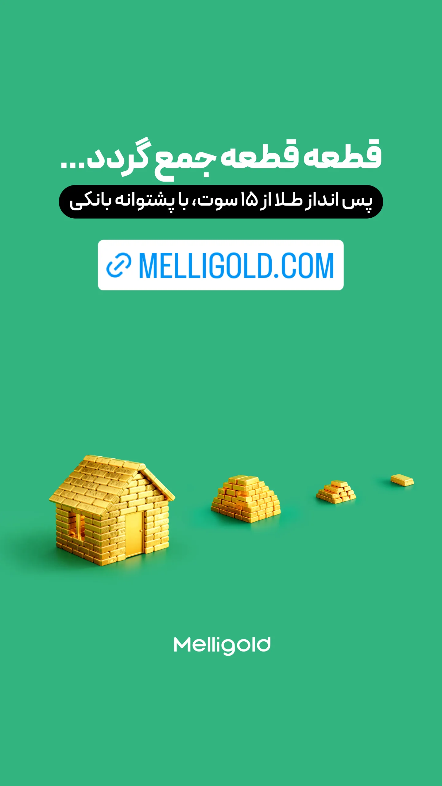  جدید ترین استوری اینستاگرام ورزش 3