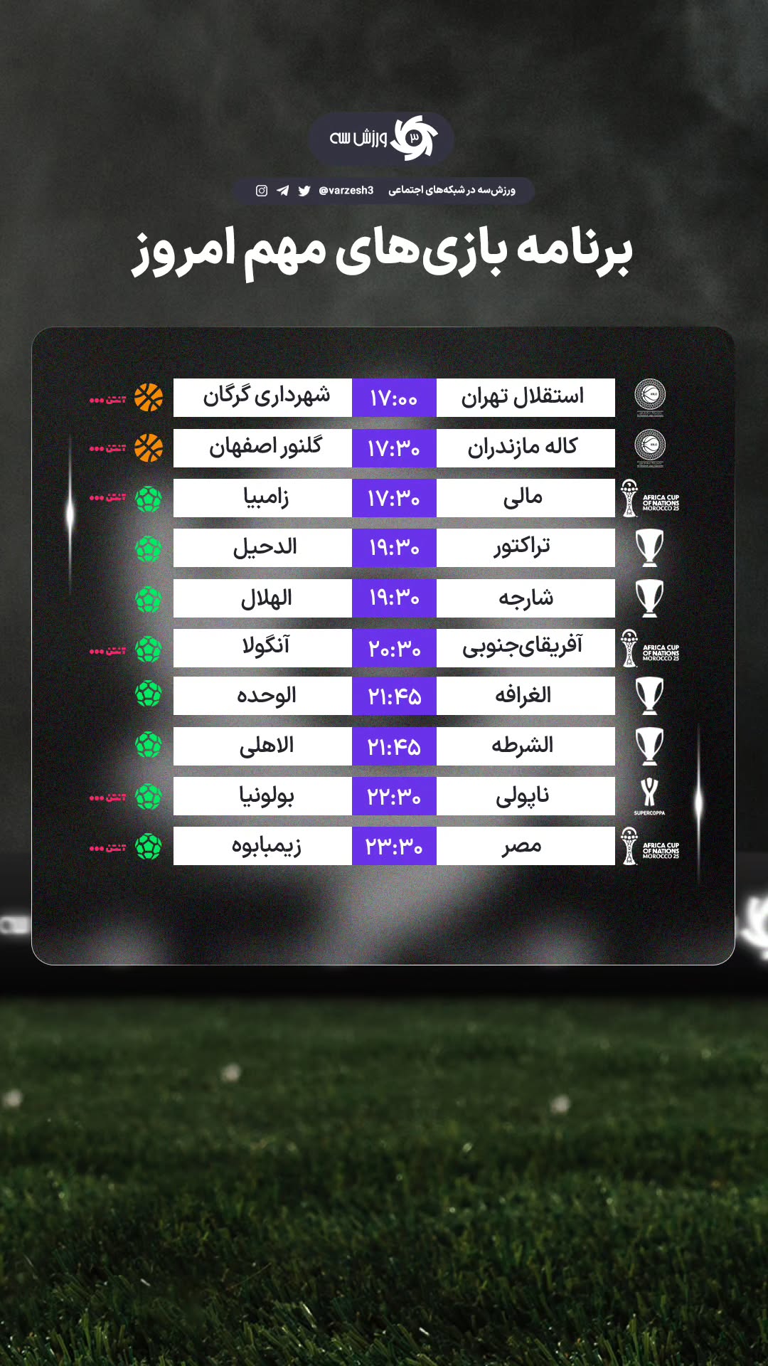  جدید ترین استوری اینستاگرام ورزش 3