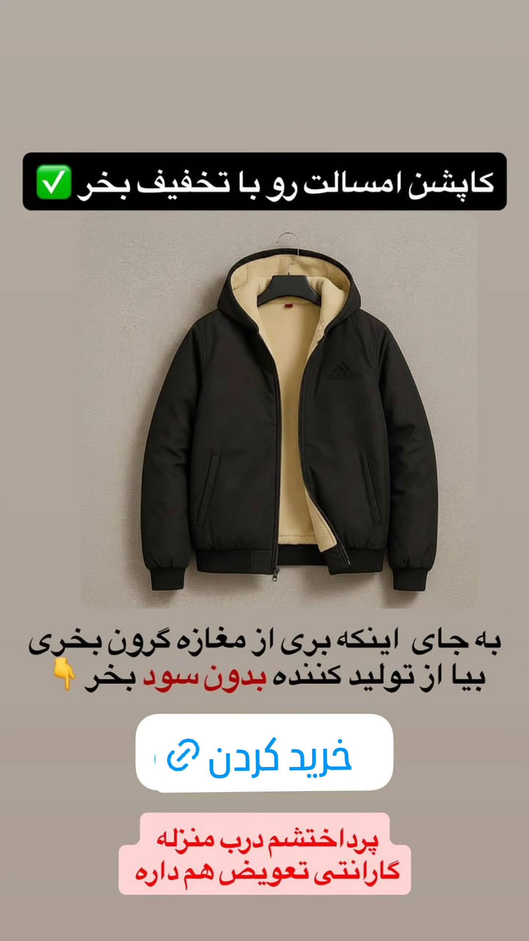  جدید ترین استوری اینستاگرام ورزش 3