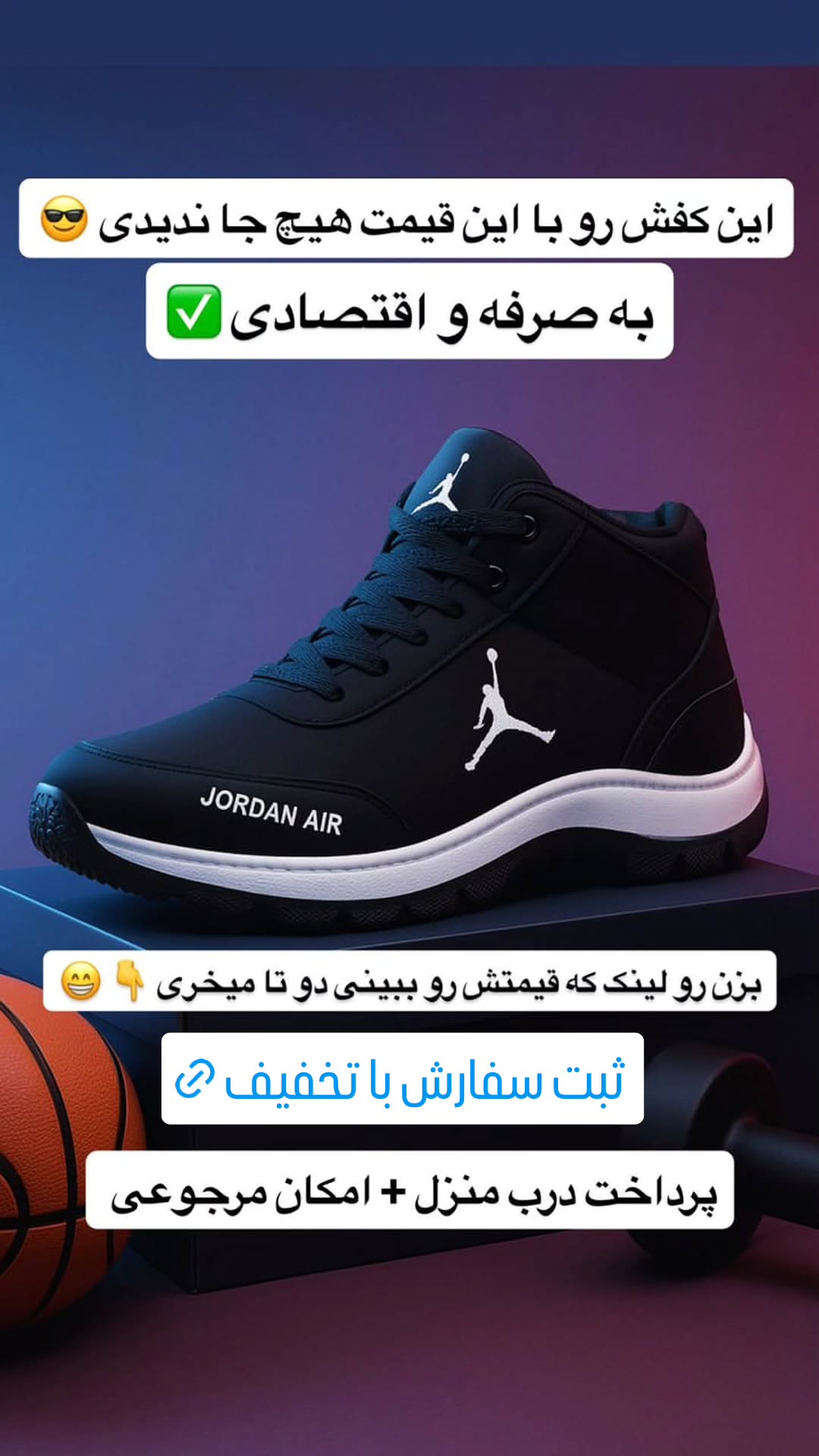  جدید ترین استوری اینستاگرام ورزش 3