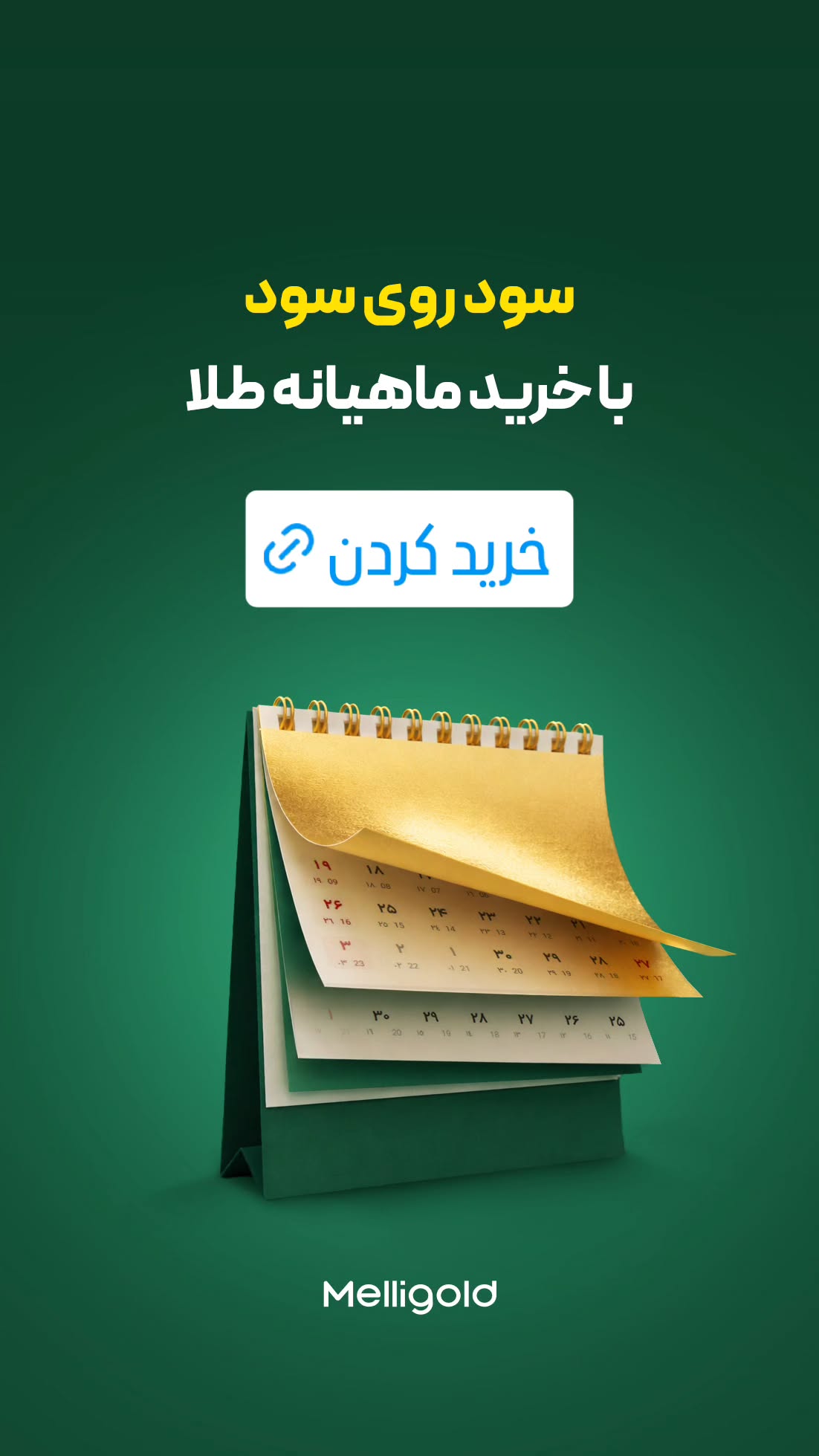  جدید ترین استوری اینستاگرام ورزش 3