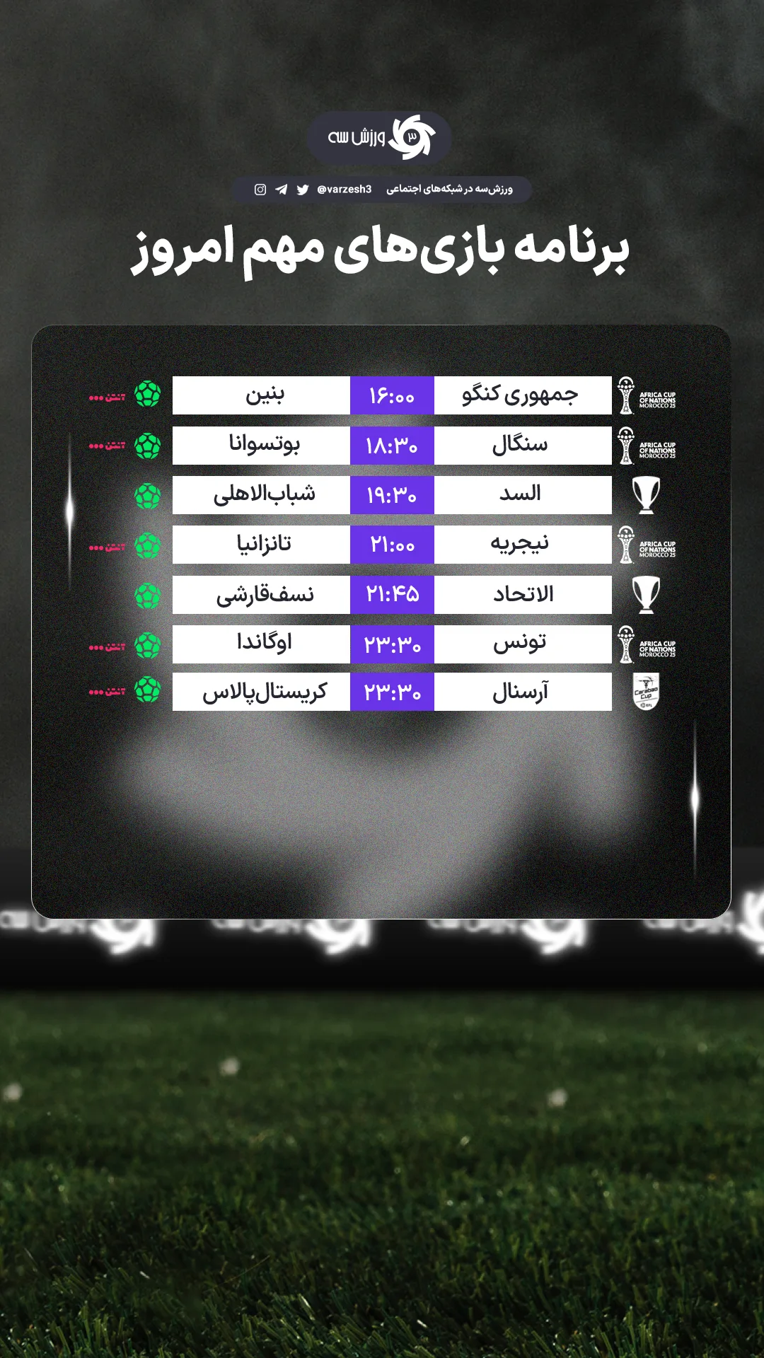  جدید ترین استوری اینستاگرام ورزش 3