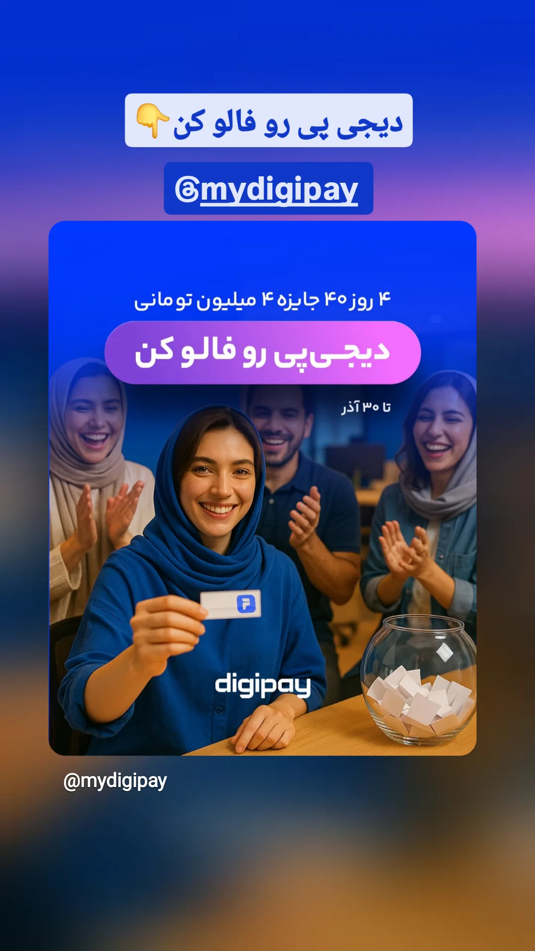  جدید ترین استوری اینستاگرام ورزش 3