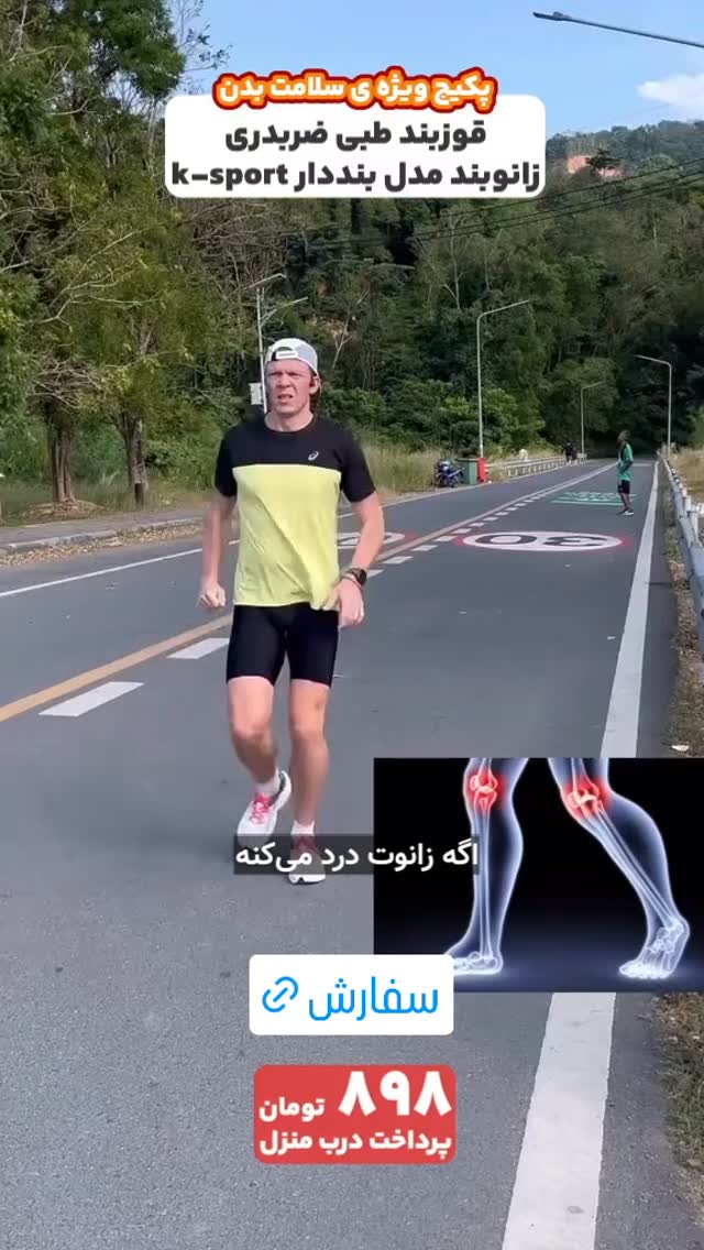  جدید ترین استوری اینستاگرام ورزش 3