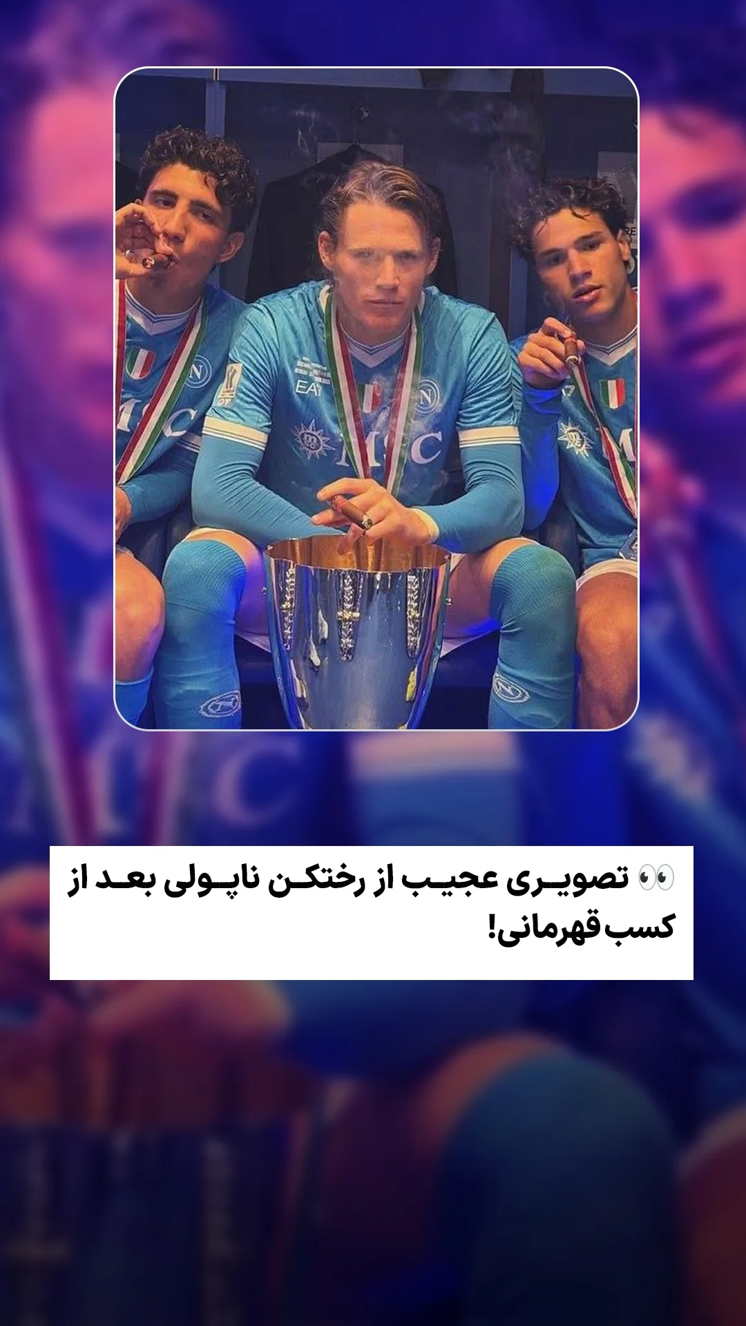  جدید ترین استوری اینستاگرام ورزش 3