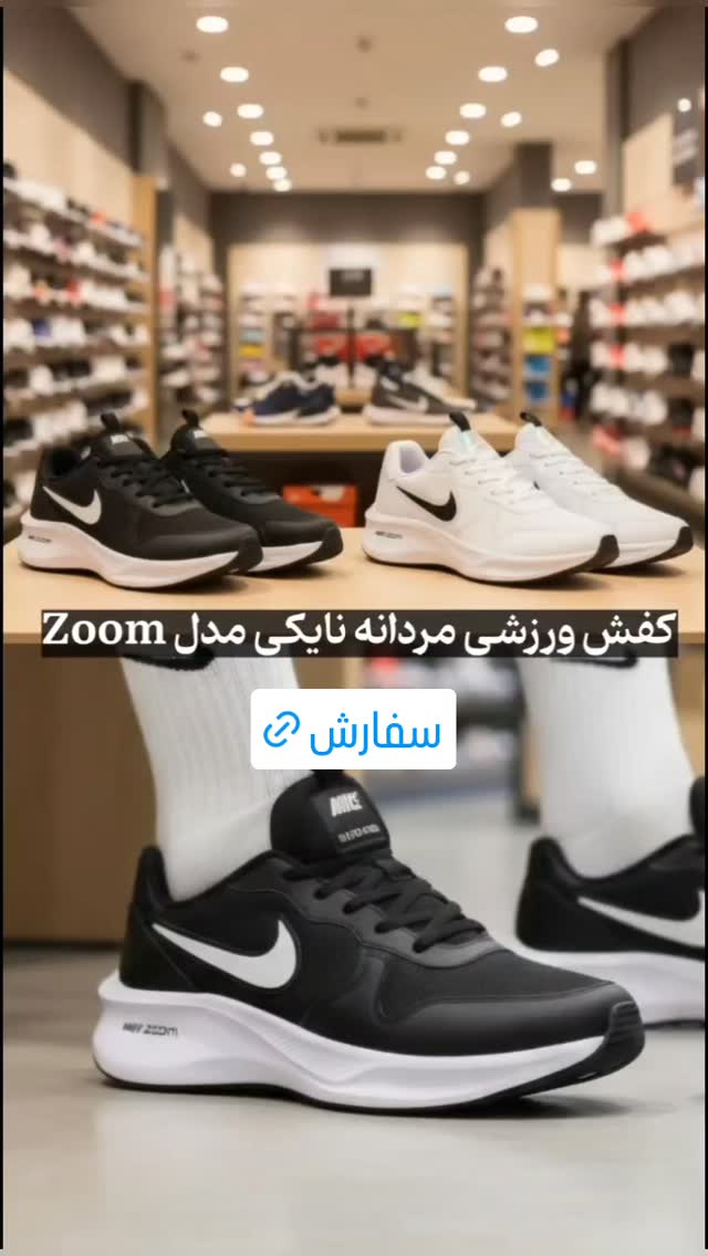  جدید ترین استوری اینستاگرام ورزش 3