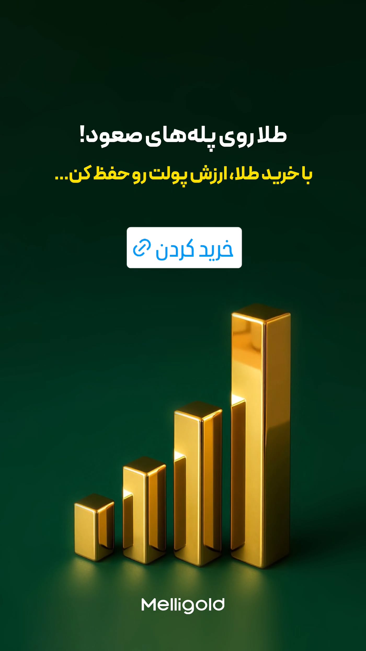 جدید ترین استوری اینستاگرام ورزش 3