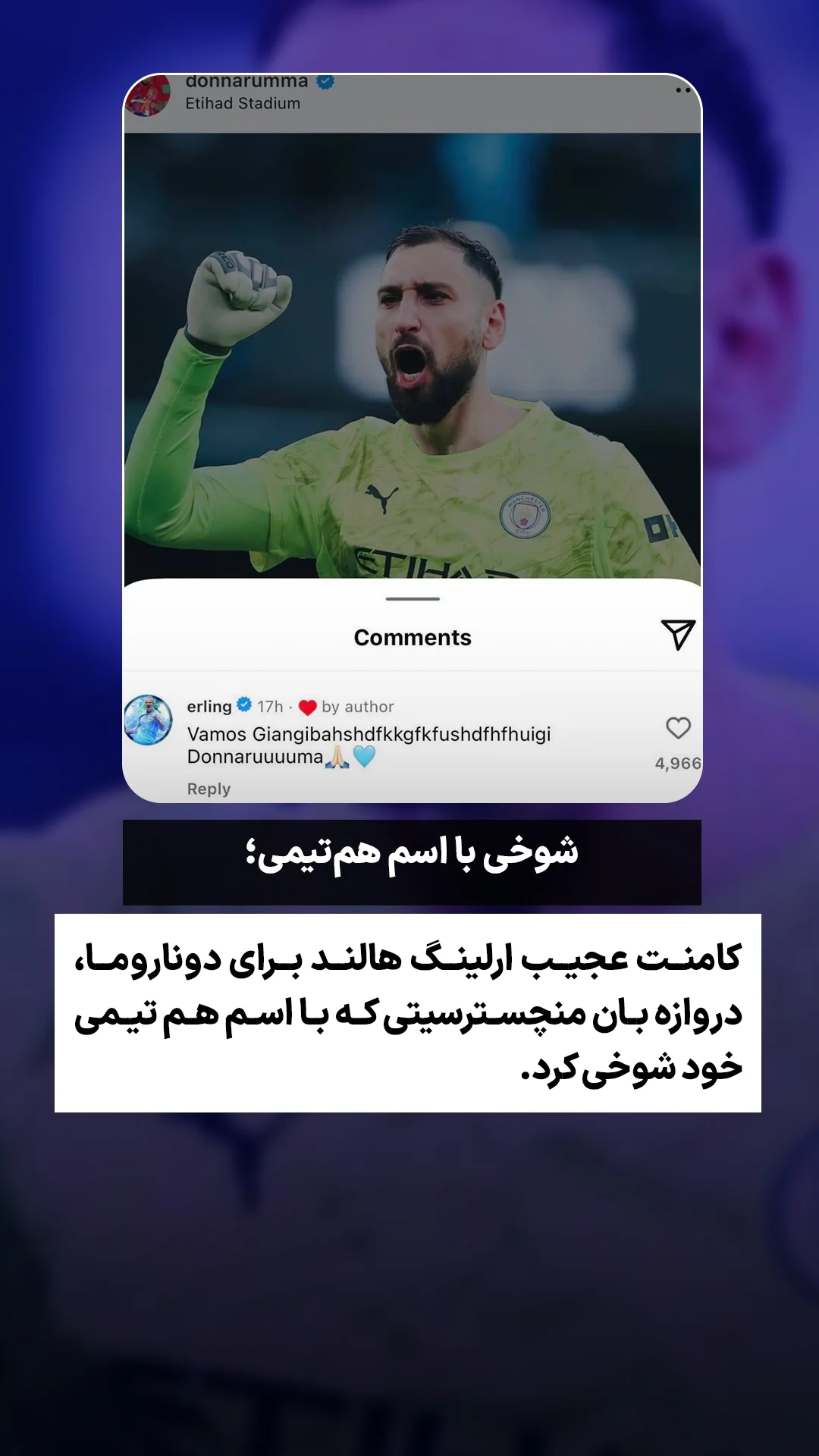  جدید ترین استوری اینستاگرام ورزش 3