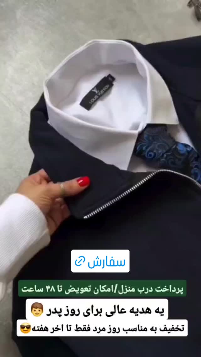  جدید ترین استوری اینستاگرام ورزش 3