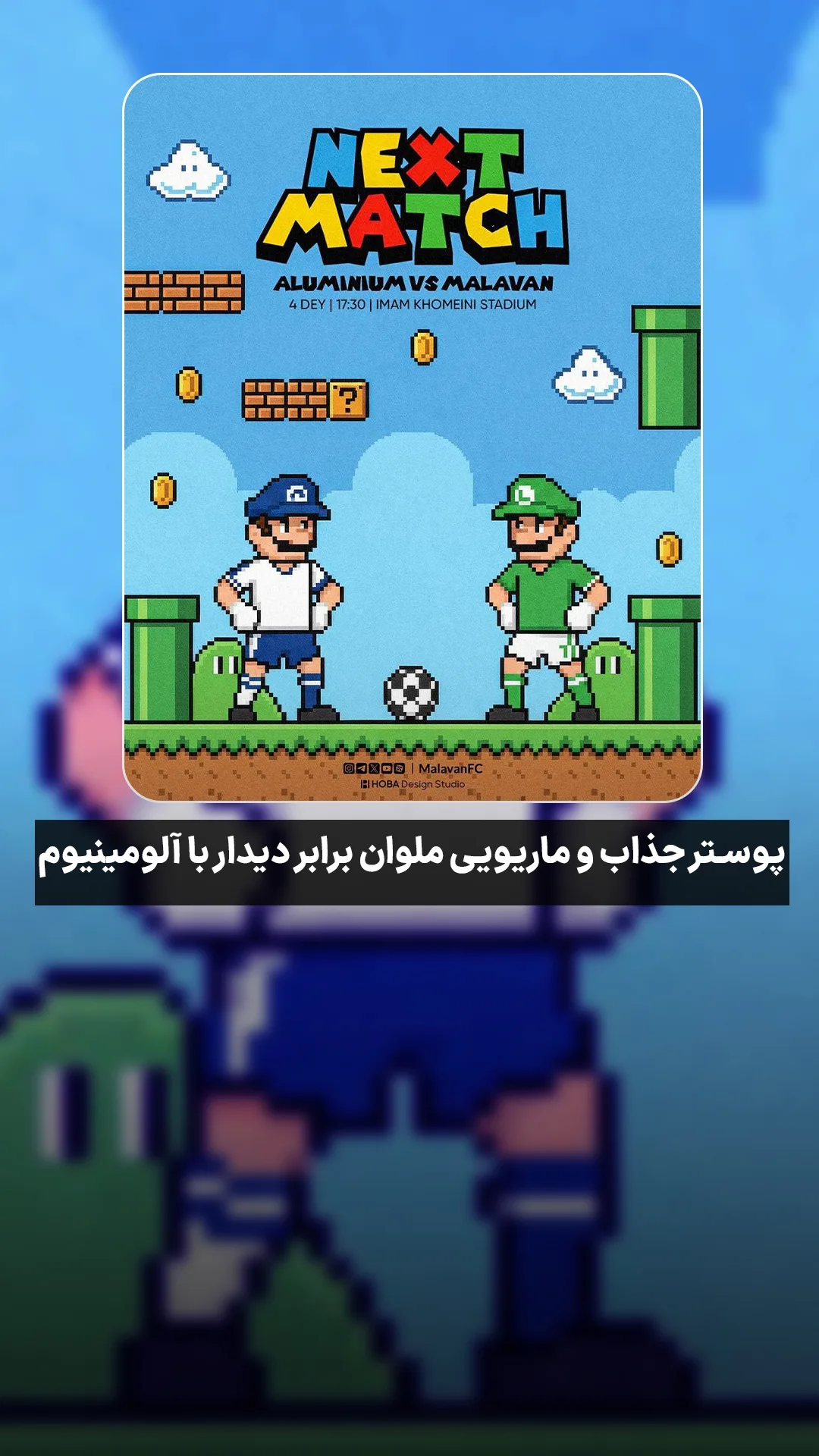  جدید ترین استوری اینستاگرام ورزش 3