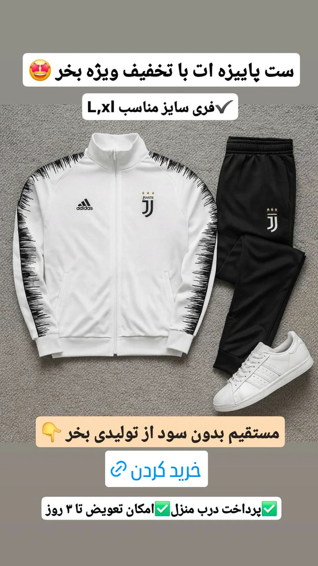  جدید ترین استوری اینستاگرام ورزش 3